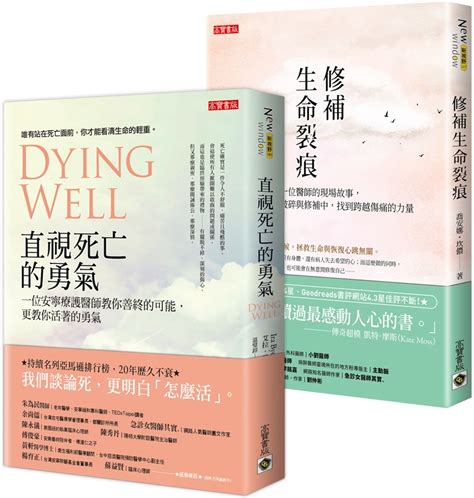 一氣生死訣|論一氣生死訣之用法